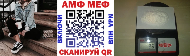 АМФЕТАМИН Premium Кировград