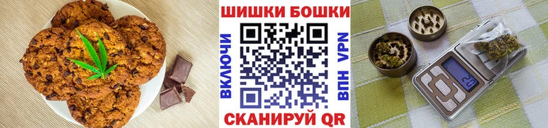 Еда ТГК конопля где продают наркотики Кировград