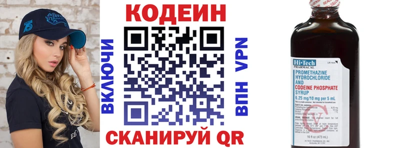 где можно купить   OMG вход  Кодеиновый сироп Lean Purple Drank  Кировград 