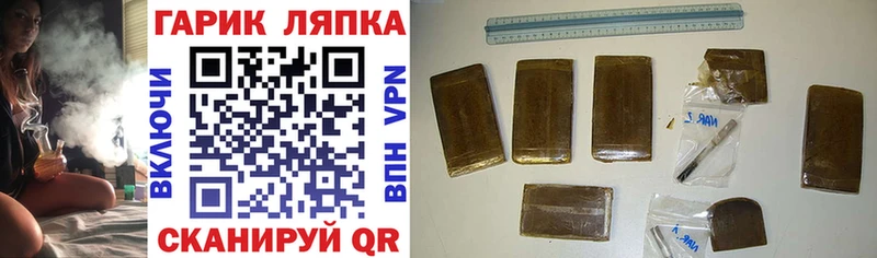 купить   Кировград  ГАШ 40% ТГК 