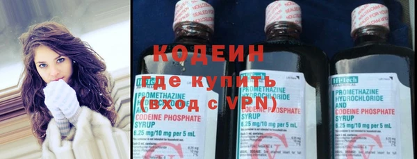 ALPHA-PVP Нефтекумск