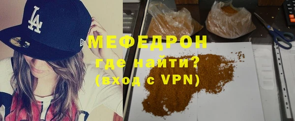 ПСИЛОЦИБИНОВЫЕ ГРИБЫ Гусиноозёрск