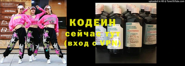 мяу мяу мука Нефтегорск