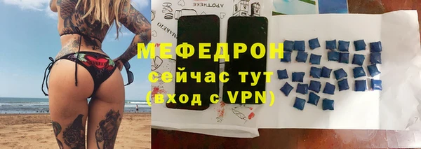 ALPHA-PVP Нефтекумск
