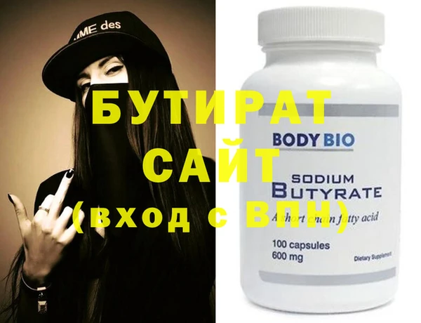 мяу мяу мука Нефтегорск