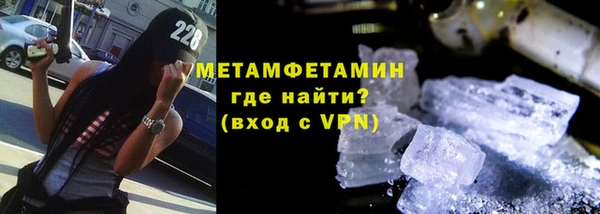 мяу мяу мука Нефтегорск