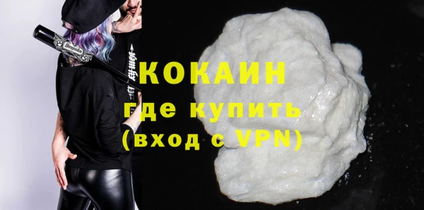 MDMA Premium VHQ Навашино