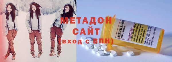 спиды Новозыбков