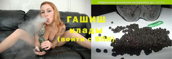 марки lsd Новокубанск