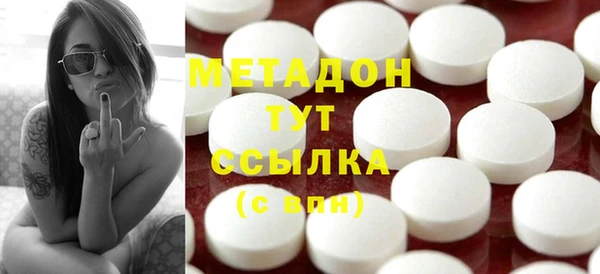спиды Новозыбков