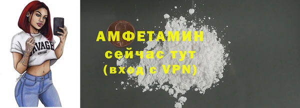 мяу мяу мука Нефтегорск