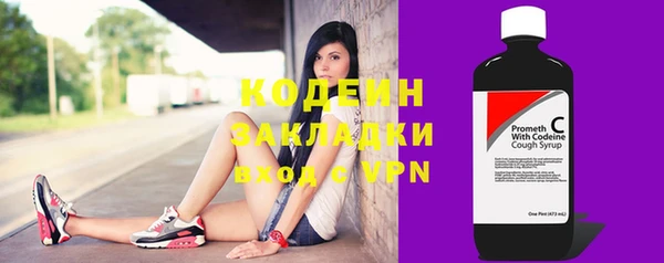спиды Новозыбков