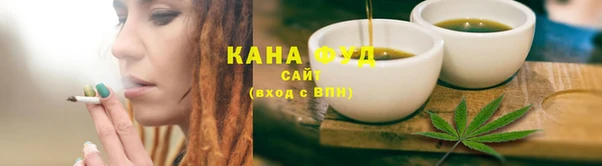 спиды Новозыбков