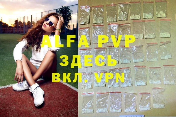 марки lsd Новокубанск