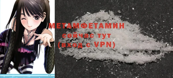 мяу мяу мука Нефтегорск