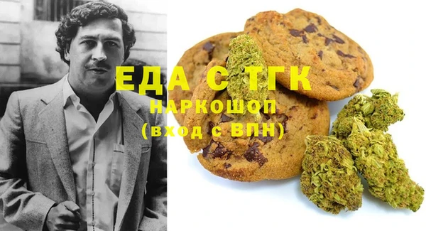 ALPHA-PVP Нефтекумск