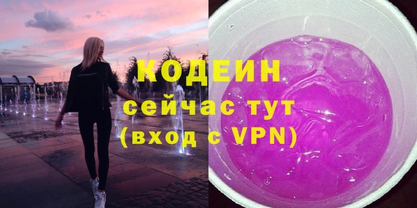 марки lsd Новокубанск