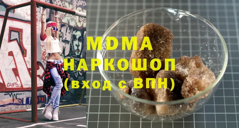 МДМА Molly  Кировград 