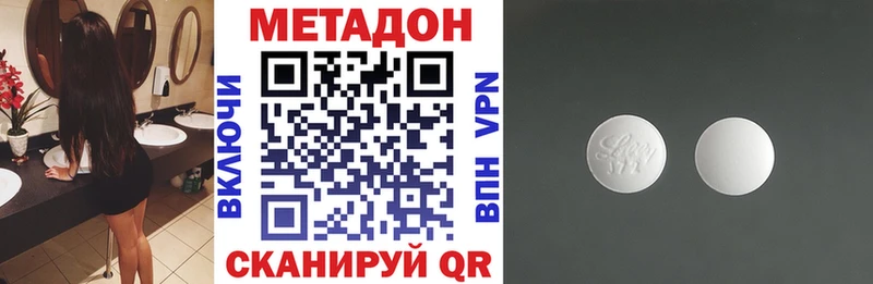 хочу наркоту  Кировград  МЕТАДОН кристалл 