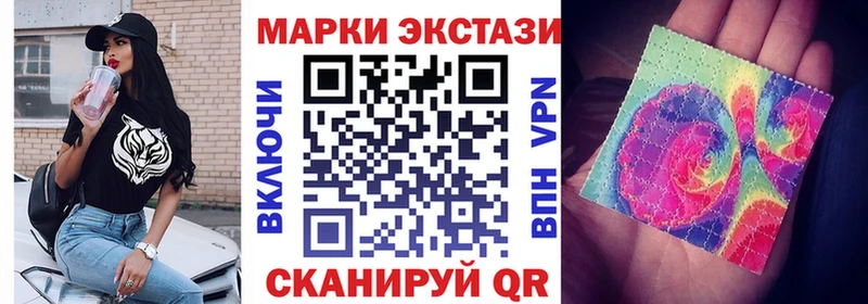 Марки NBOMe 1,8мг  кракен   Кировград 