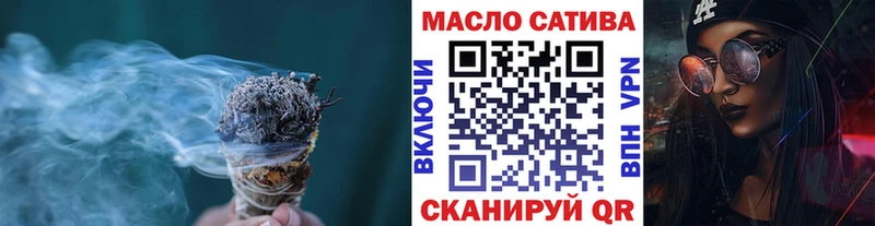 Дистиллят ТГК вейп с тгк  где купить наркоту  Кировград 