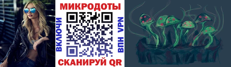 Псилоцибиновые грибы прущие грибы  Кировград 