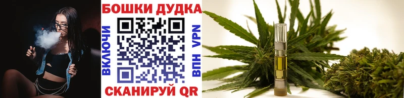 Каннабис Ganja нарко площадка как зайти Кировград